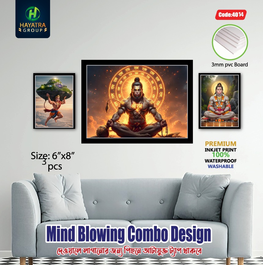 Canvas of Hindu Gods